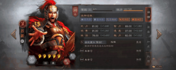 三国志战略版吕蒙战法怎么选 三国志战略版吕蒙战法搭配推荐