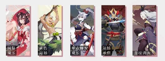 阴阳师百闻牌牌组推荐 阴阳师百闻牌单卡强度介绍(1)