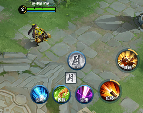 王者荣耀无限乱斗新技能是什么 新版无限乱斗新buff介绍(1)
