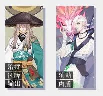 阴阳师百闻牌牌组推荐 阴阳师百闻牌单卡强度介绍(4)