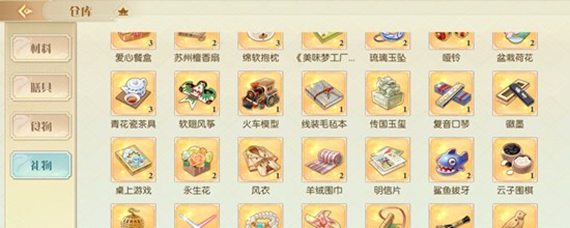 食物语好感度有什么用 食物语食魂好感度怎么刷