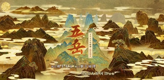 鼠年限定皮肤王者荣耀是哪几个