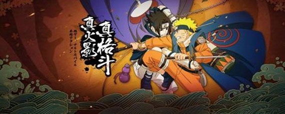 火影忍者手游第七章11怎么过 火影忍者手游第七章11过关攻略