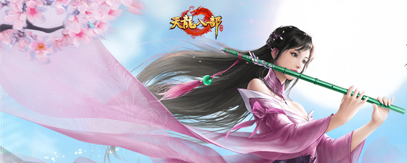 天龙八部手游桃花岛门派技能是什么 天龙八部手游桃花岛门派厉害吗