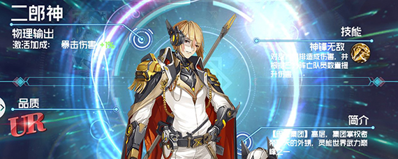 前进吧悟空ur推荐 前进吧悟空ur怎么选择