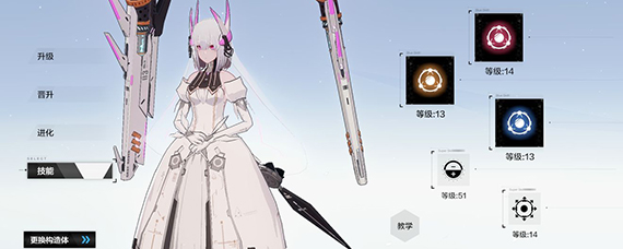 战双帕弥什仰光意识搭配推荐 战双帕弥什仰光用什么意识