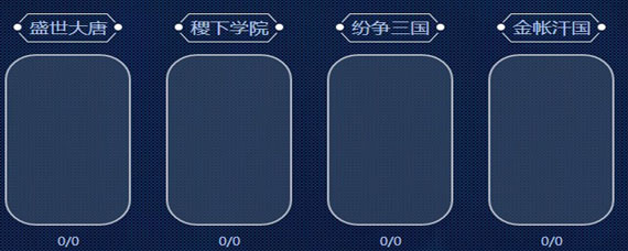 王者荣耀体验服抢号要求是什么 王者荣耀体验服抢号申请条件