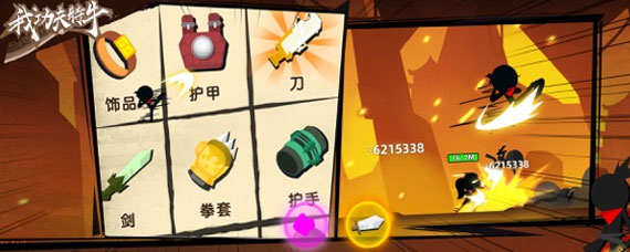 我功夫特牛群怪怎么清理 群怪清理技巧教程