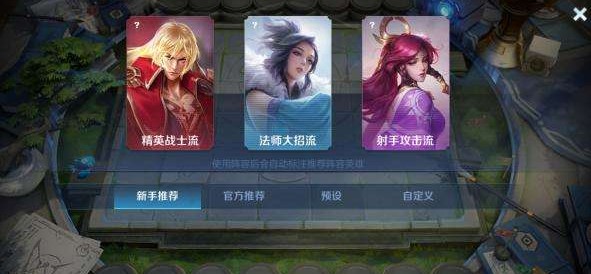 一局王者模拟战多长时间