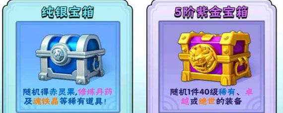 暴走大侠紫金钥匙用处 暴走大侠紫金钥匙用法