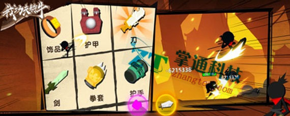 我功夫特牛英雄榜攻略 打法技巧分享