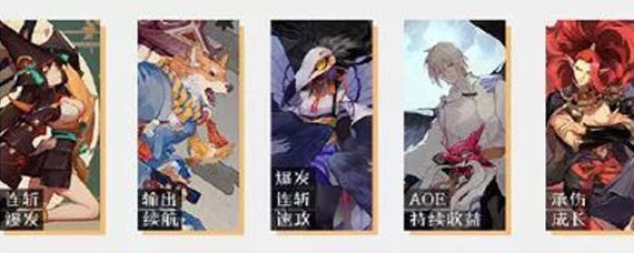 阴阳师百闻牌牌组推荐 阴阳师百闻牌单卡强度介绍