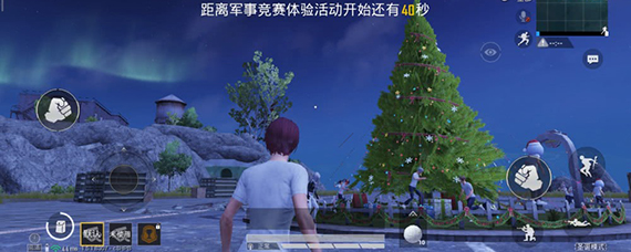 和平精英哪里有圣诞树 和平精英圣诞树刷新位置