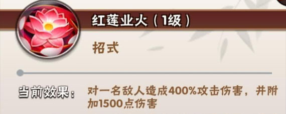 暴走大侠明教技能大全 暴走大侠明教技能效果