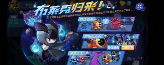 赛尔号星球大战布莱克怎么打 赛尔号星球大战布莱克打法攻略