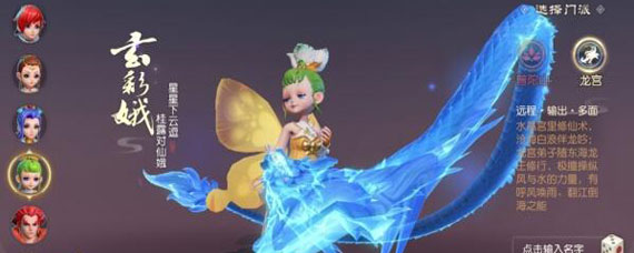 梦幻西游三维版什么职业强 梦幻西游三维版手游什么职业厉害