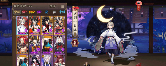 阴阳师小天狗值得练吗 阴阳师小天狗强度属性分析