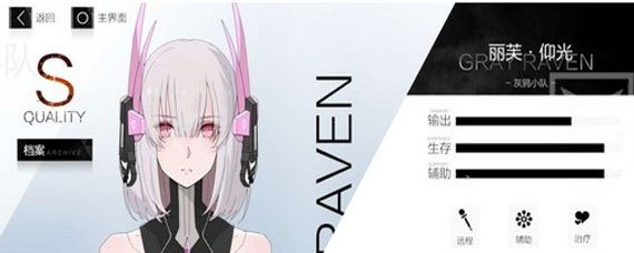 战双帕弥什丽芙仰光和丽芙内核哪个好 丽芙仰光和丽芙内核对比分