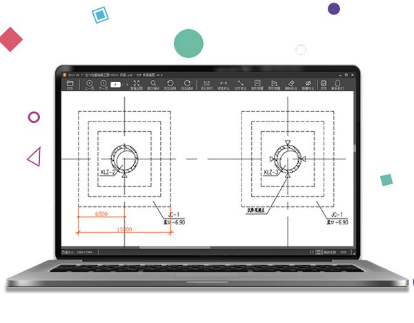 PDF快速看图下载 v2.0.1.1官方版  (1)