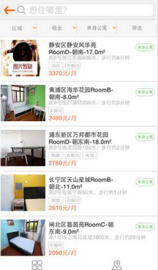 蘑菇租房app下载(1)