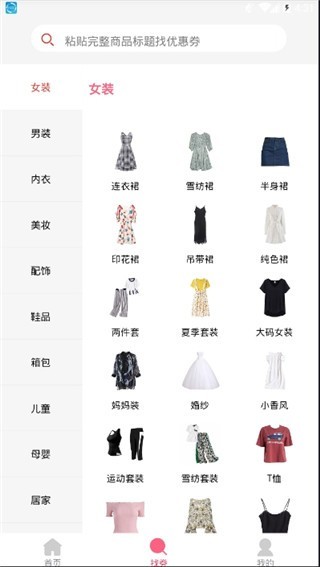 柚子快报app下载(1)