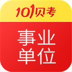 91UP事业单位考试 安卓版v7.2.3.2