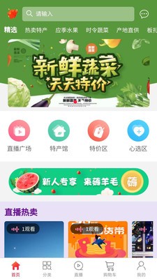 板扎云品商城app下载