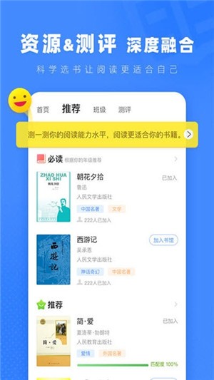 小a阅读app下载