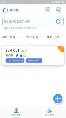 拇指先生app下载