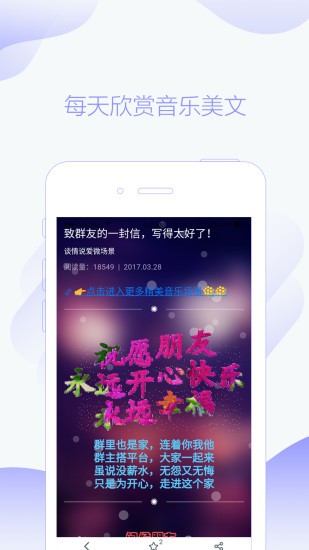 指尖秀app下载(1)