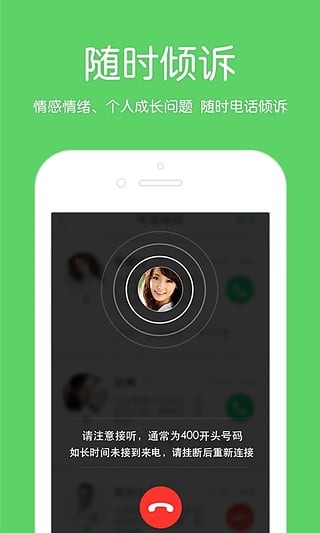 壹点灵app下载(3)