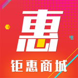 钜惠商城 安卓版v5.0