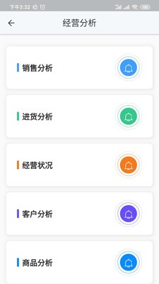 要你管app下载(1)