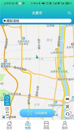 驰骋无忧app下载(1)