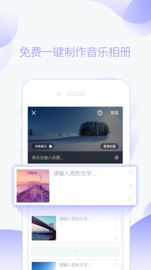 指尖秀app下载