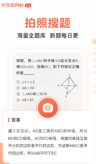 题拍拍下载