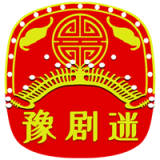 豫剧迷 安卓版v1.1.5