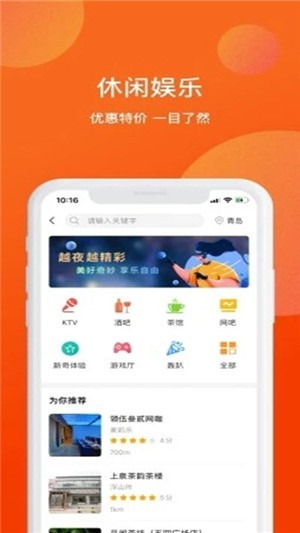 京贝尔云店app下载