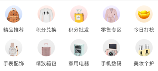 火炬客appv1.0.3 最新版