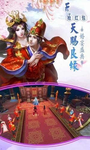 道天长生录 安卓版v1.0