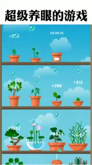 植物日记 安卓版v1.2.0