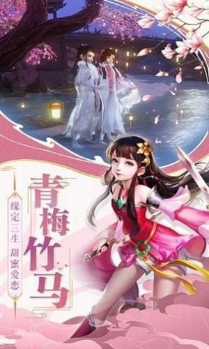 幻剑凌仙决 安卓版v1.0