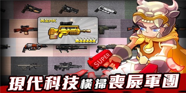 无双弹头 安卓版v1.0.4(1)