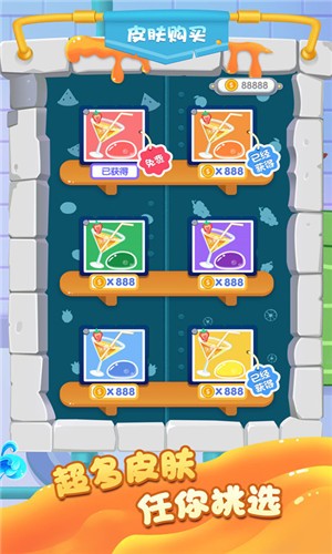 彩色果汁灌满 安卓版v1.0.0(1)