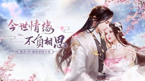 九州风霆记 安卓版v1.0