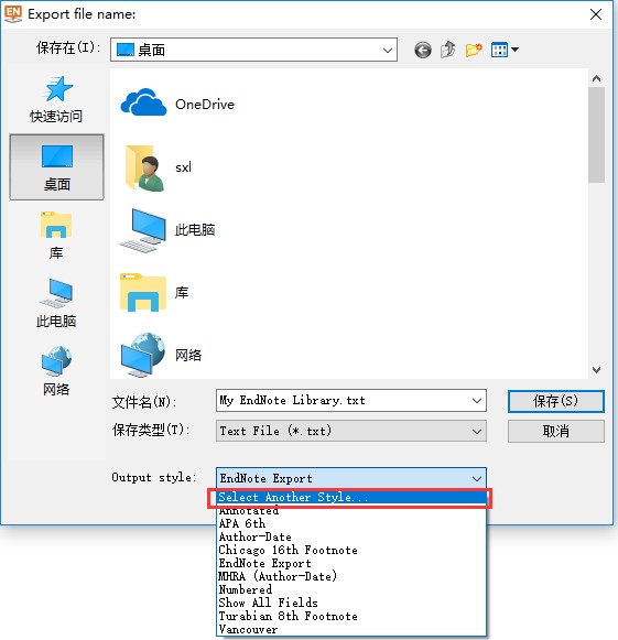 CNKI E-Study v5.1.3官方版