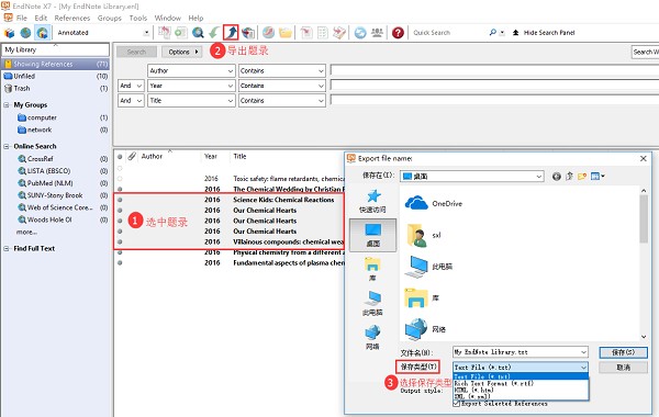 CNKI E-Study v5.1.3官方版