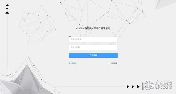 CnCRM赛恩美外贸客户管理系统 v3.9.2官方版