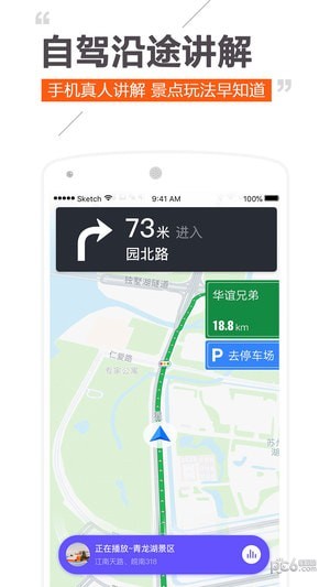 趣兜风app下载(1)