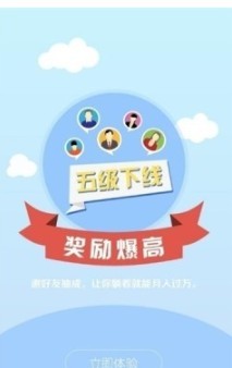 抖盟推app下载